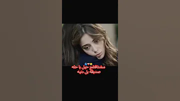 حياتي بغيرج شتسوه علي الوائلي ستوريات اشترك بالقناة اكسبلور لايك متابعه اللهم صل على محمد وا 