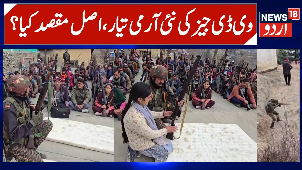 J&K Village Defense Guards VDG & Indian Army Training | Guerrilla Warfare Training To Counter Terror