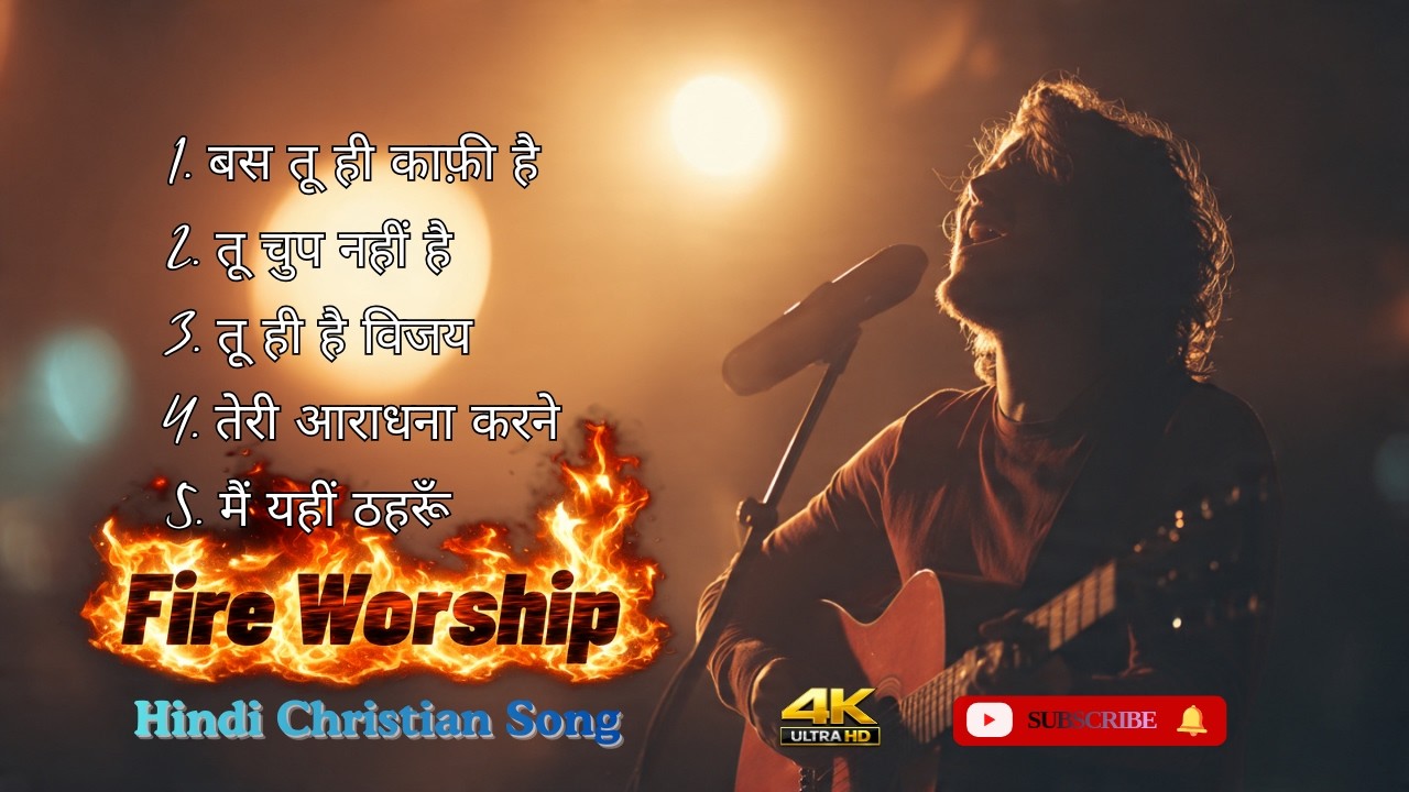Best Ever Non Stop Medley | Hindi Modern Worship Collective | Powerful Worship | Song With Lyrics