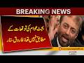 Budget Failed to Meet Public Expectations, Says Farooq Sattar | Pakistan News