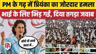 Priyanka Gandhi Gujarat Speech: Banaskantha में प्रियंका का PM Modi पर तंज | Rahul Gandhi | Congress