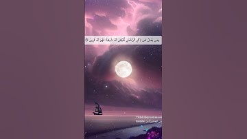 سورة الزخرف تلاوة القارئ محمد عبادة #quran #قرآن #سورة_الزخرف #محمد_عبادة #islamic_video #foryou