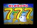 CRモンスターハウスをM1みながらライブ配信中！