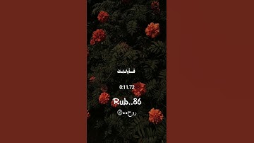 سورة الإسراء🌹 بصوت القارئ عبدالبديع غيلان🎙️🤍