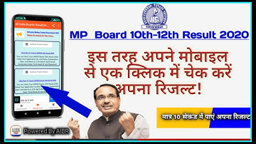 Mp Board Result 2020 : how to check result from mobile phone | Mp board 10th & 12th result #mpboard