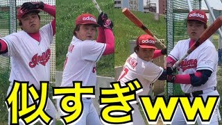 【プロ野球モノマネ】細かすぎて伝わる野球モノマネ『レパートリー1000人超』