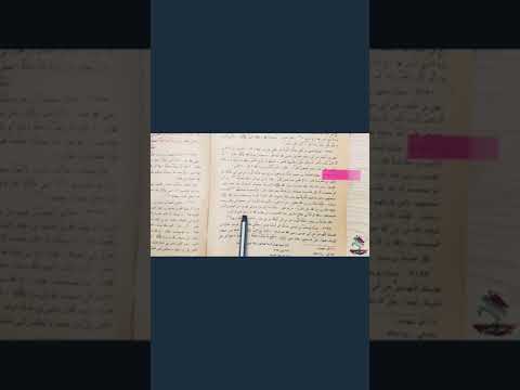 عمر ابن الخطاب كافر في صحيح البخاري