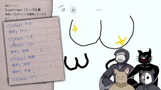 レベルが低すぎるお絵かき推測ゲーム【Draw&Guess】