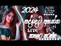 2024 New Sinhala Songs | 2024 Sinhala New Songs Collection | (හිට්ම සිංදු ටිකෙන්) | New Songs 2024