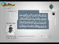 ما تيسر من سورة الاحقاف وسورة محمد والفتح والحجرات وق الشيخ مصطفى اسماعيل رحمه الله 