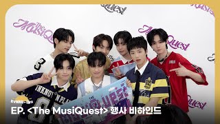 EVNNE (이븐) The MusiQuest 행사 비하인드 | ENG/JPN/CHN | EVNNE-ING