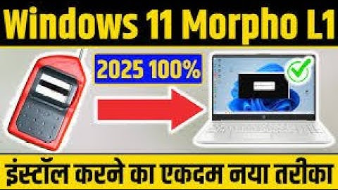 New Morpho Rd L1 Device Install in Windows 11 | Full Process | Morpho MSO 1300 E3 L1 Finger Device