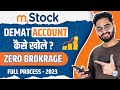 m Stock Demat Account Opening 2024 | How to Open Demat Account In mStock | m,Stock zero brokrage A|C