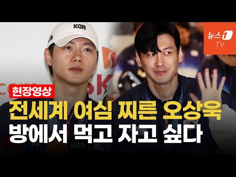 인천공항에서 만난 &amp;#39;<strong>금의환향</strong>&amp;#39; 어펜져스...구본길이 빨리 집에 가야 하는 이유