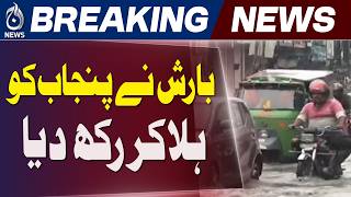 Punjab Monsoon Rain | Lahore Weather | Heavy Rain Update - Aaj News