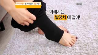 PRIMAVERA 홈쇼핑영상 screenshot 5