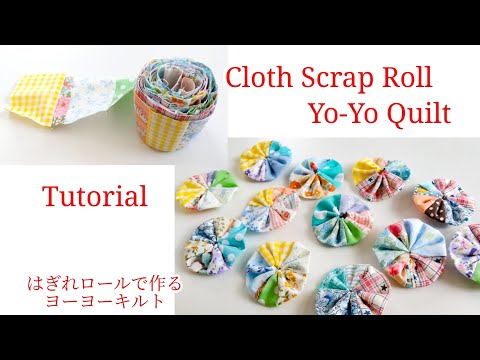 taka taka　ヨーヨーキルト taka taka様専用 ヨーヨーキルト