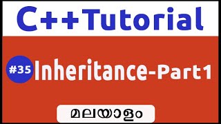 Introduction To Inheritance In C++ -Malayalam #35 Inheritance In Cpp Introduction To Inheritance Malayalam Code Eureka