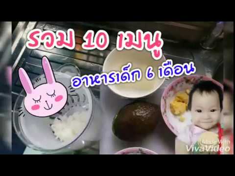 finger food อาหารเช้าสำหรับเด็กเล็ก | อาหารเด็ก11เดือน. 