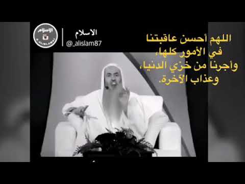 دعاء عظيم النفع يسير الحفظ