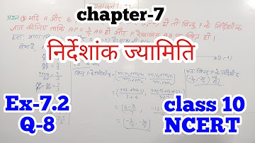class 10 maths chapter 7 exercise 7.2 question 8 in hindi