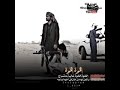 الخوة الخوة غالية ماتنباع يلعن ابو من خان في خاه أو باعه