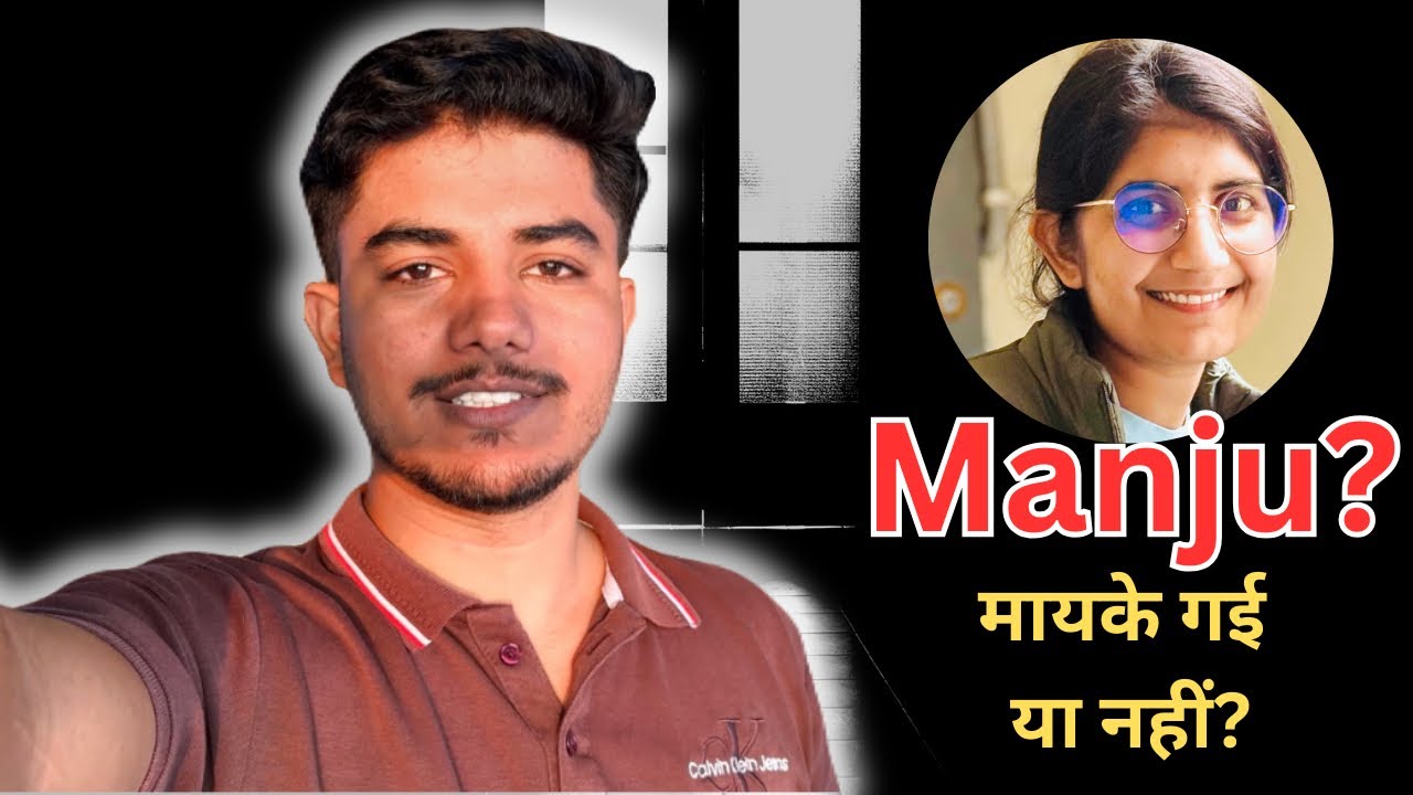 Manju मायके गई या नहीं🤔 || Love Marriage Couple Vlog || Manju Babal 