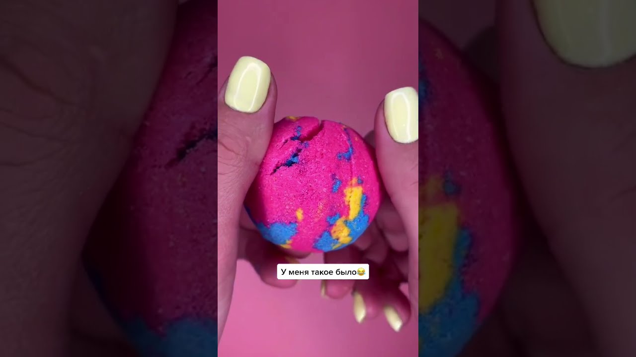 зачем тебе бомбочки для ванны