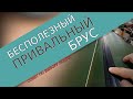 Производитель установил бесполезный привальный брус | Совет по выбору лодки