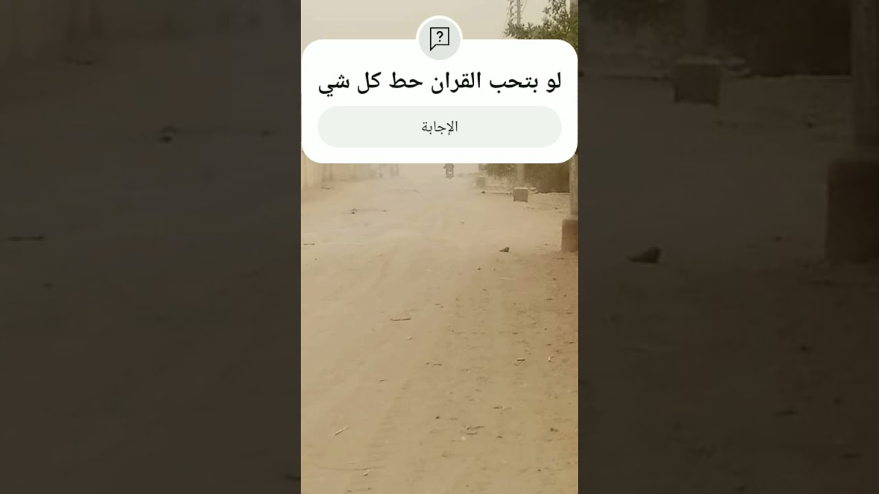 #تلاوة_مؤثرة #تلاوة_خاشعة #إسلام_صبحي #حالات #صوت_يريح_القلب #حالات_واتس #حالات_واتساب #تلاوة_مميزة