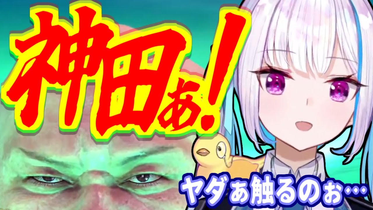 リゼ様がラブホに強制デリバリー、ホカホカ海坊主と楽しい隠れんぼ