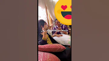 نشاط مع طاهر ولد زين 