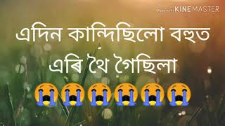 Forget Me But I Dont Forget You