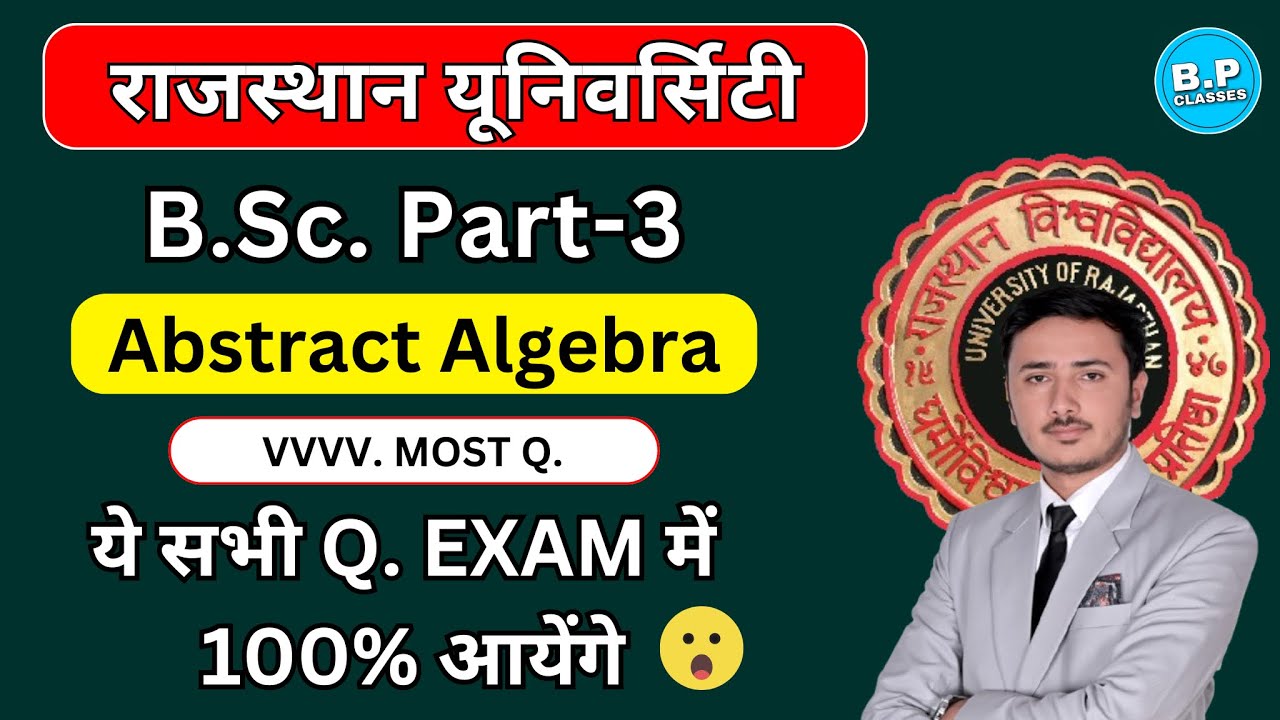 Abstract Algebra Vvvv. Most Imp. Q. ✅✅