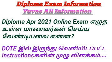 DOTE Important Instructions | How to Write April - 2021 Online Exams | Upload and Despatch Details