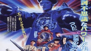 Chinese ghost movie - Chinese movie full