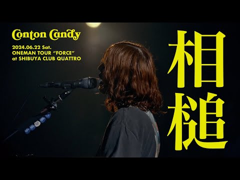 Conton Candy - YouTube