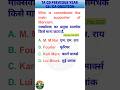 Agniveer GD Previous Year Question | Agniveer GS | Agniveer Syllabus #uniformwalesir #armyeducation