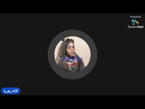 آجيو نقرقبو الناب و نردو على الذياب و نتوانسو مع الحباب