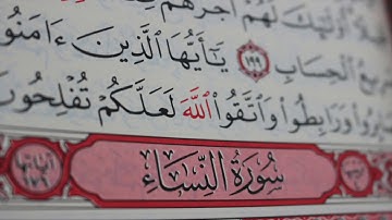 شهريار برهيزكار سورة سورة النساء سورة 4 عدد اياتها 176