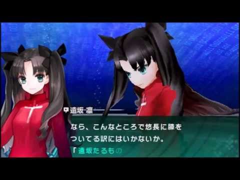 Fate Extra Ccc Caster Vs Archer 遠坂凜 Youtube