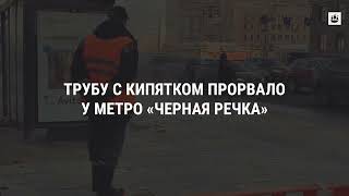 Что произошло в Петербурге 14 марта