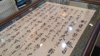 額縁を壁に掛ける時に使うフック　額吊金具　国分寺駅南口　額縁屋