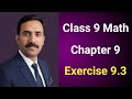 Class 9 Math Chapter 9 Exercise 9.3 Punjab Board | Class 9 Maths Unit 9 Exercise 9.3