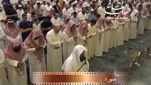سورة يوسف كاملة  الشيخ سعد السبيعي  ليلة 16 رمضان 1440هـ