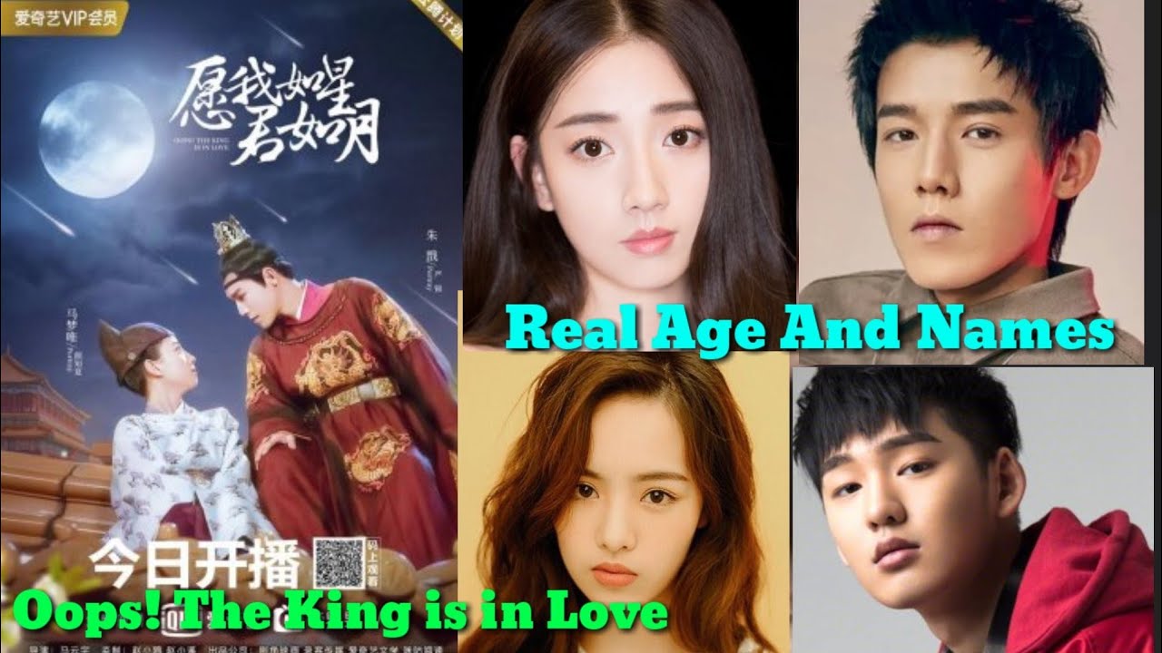 Oops The King Is In Love 2020 Cast Real Age Amd Names Oops The King Is In Love 2020 New Dramas Youtube