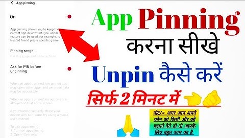 App Pinning kaise kare | App pin  unpin | App pinning  App unpinning | #youtube  @Thedeepak3333