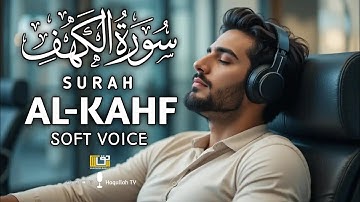 (RAMADAN) Surah Al Kahf سورة الكهف | Soft Voice Will Touch Your Heart إن شاء الله | Haqullah TV