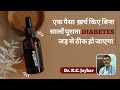           diabetes prevent with food  diabetes treatment