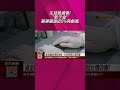 生技股頭香! "新千金"藥華藥漲近5%再創高! 生技股新藥題材點火 康霈.漢達攜手攻漲停｜非凡財經新聞｜20260618 #shorts